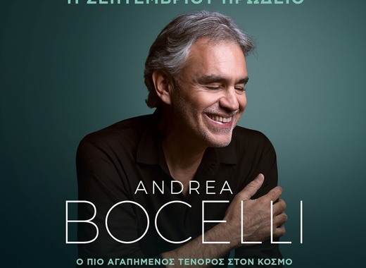 Andrea bocelli album si