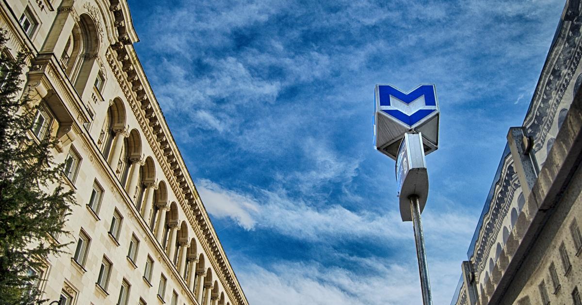 Sofia metro to be expanded with six more stations | TheMayor.EU